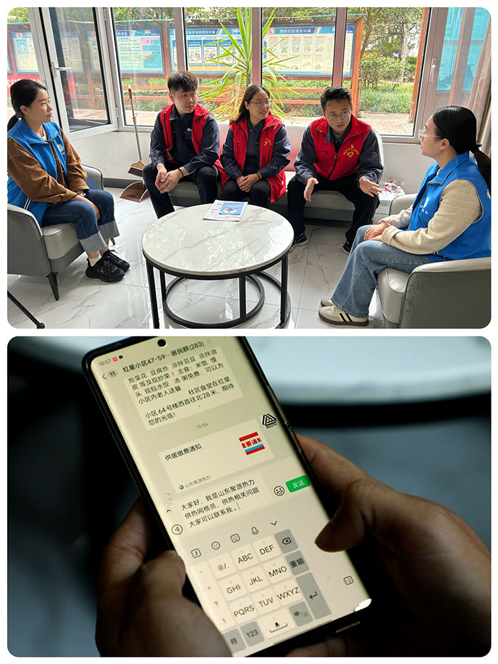 开元ky888棋乐下载公司开展“红色筑暖365 志愿服务惠民生”供热服务进社区 56拼图 拷贝.jpg