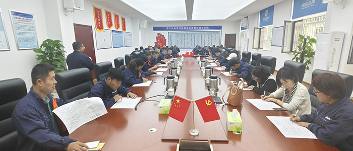 从严从实筑牢危险作业安全生产防线 5 拷贝.jpg