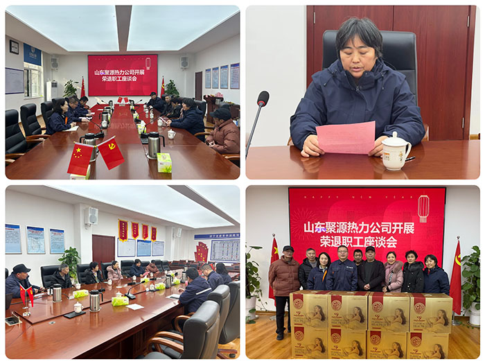 慰问送真情 共护桑榆好 开元ky888棋乐下载公司开展荣退职工座谈会 1234拼图 拷贝.jpg