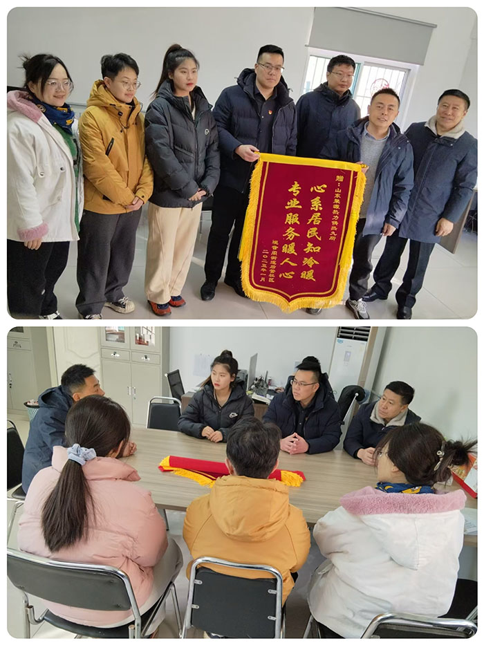 暖意浓浓送锦旗  精准供热获赞誉  12拼图 拷贝.jpg