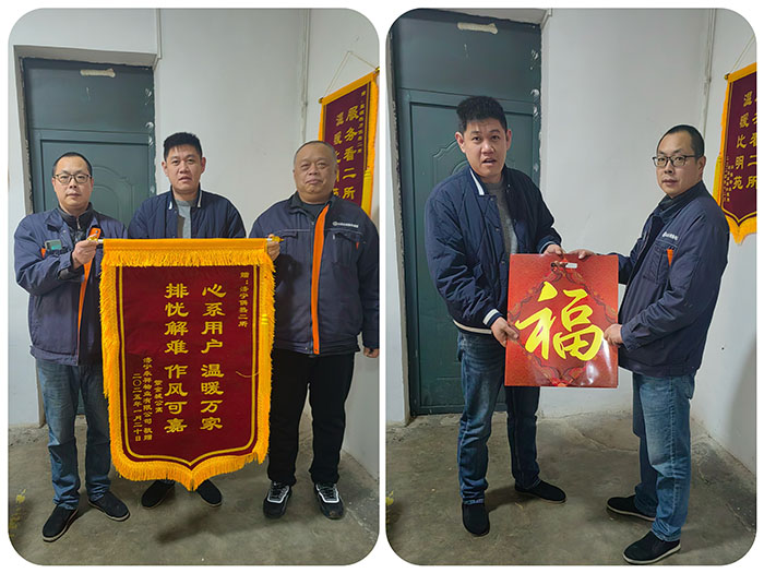 热情服务暖人心 锦旗递暖表心意 12拼图 拷贝.jpg