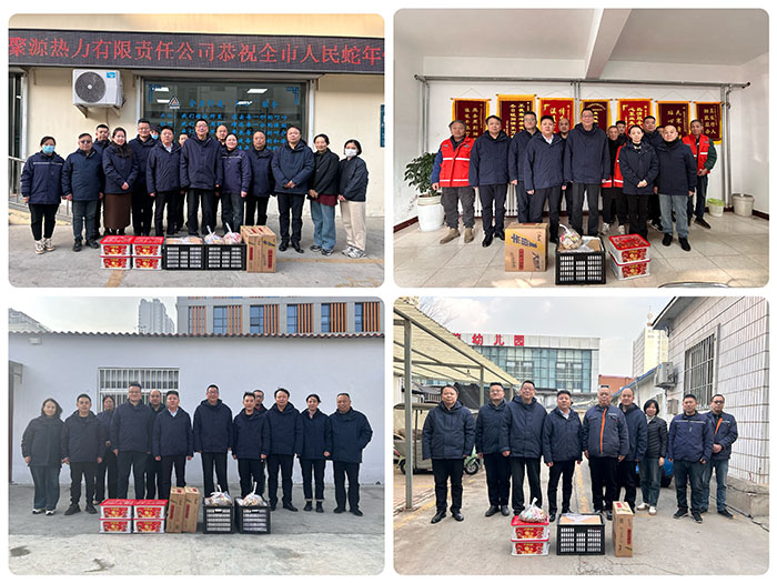 岁寒送暖 凛冬不寒 1234拼图 拷贝.jpg