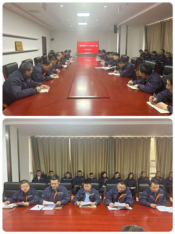 管理提升增效能  创新驱动强发展 12拼图.jpg