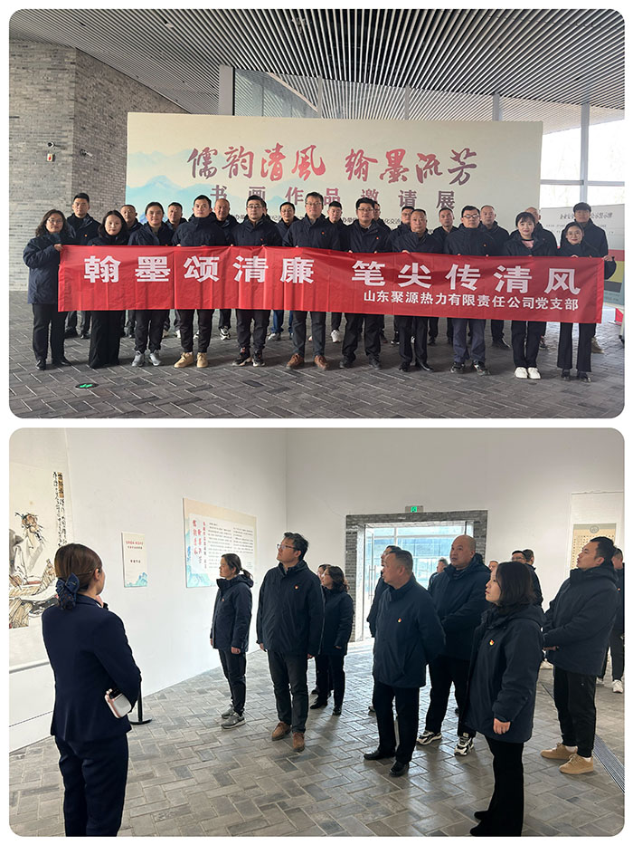 翰墨颂清廉 笔尖传清风 12拼图.jpg