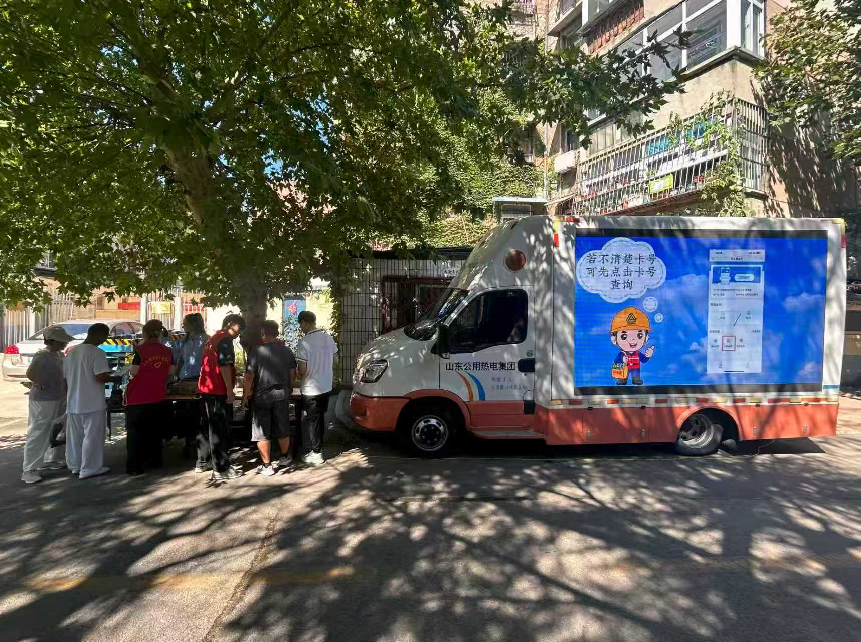 线上线下齐发力&nbsp;&nbsp;便捷缴费利民行